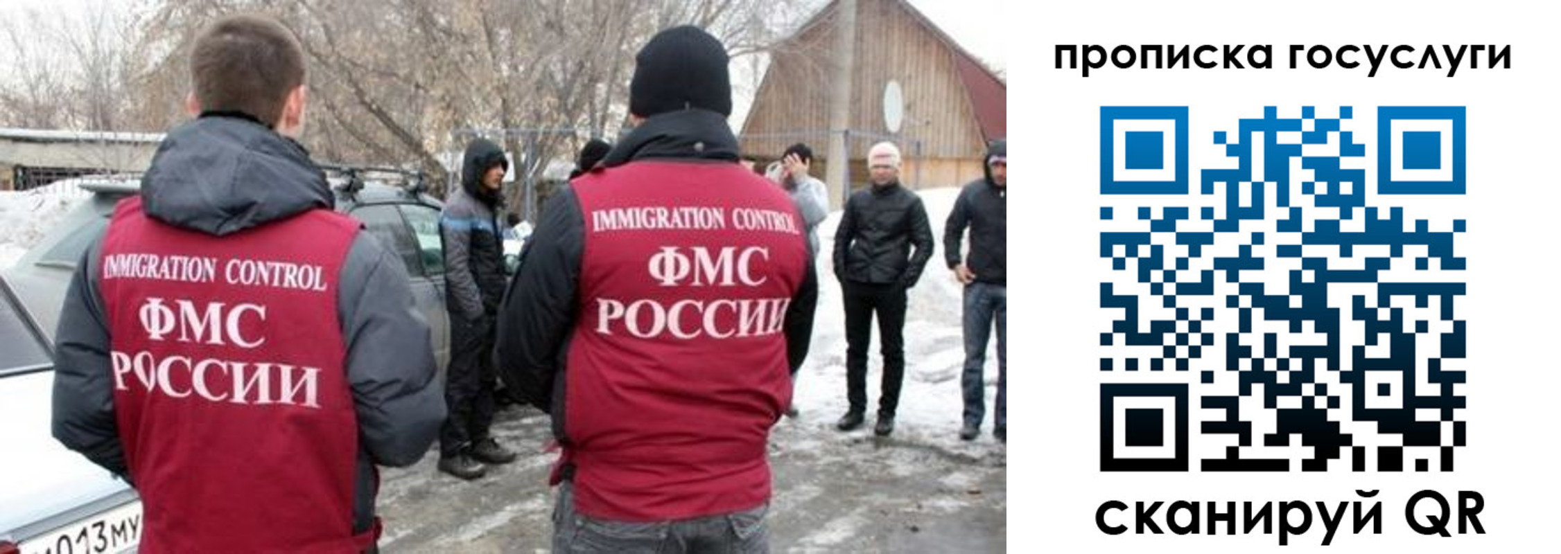 временная регистрация собственник в Тайшете
